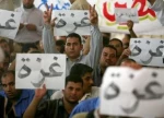 غزة تراقب الإجراءات المصریة