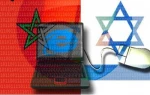 هاکرز مغاربة یهددون