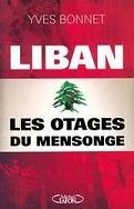العمیل السری الامریکی بلبنان