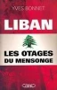 العمیل السری الامریکی بلبنان