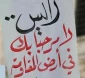 ماذا زرعت رایس فی المنطقة بزیارتها الاخیرة؟