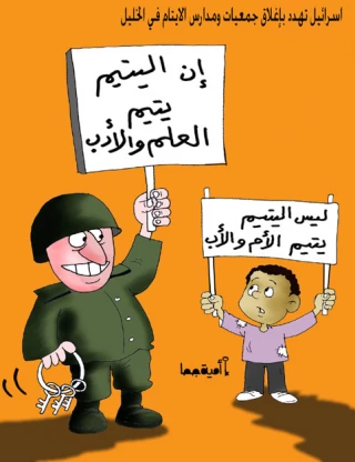 بـــــــدون تــــعلیـــق