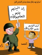 بـــــــدون تــــعلیـــق