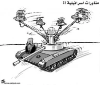 مناورات اسرائیلیة