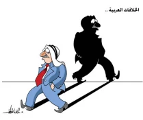 الخلافات العربیة