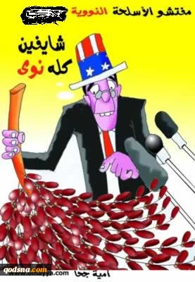 بــــــدون تــعـــلـــیـــق