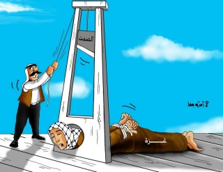 الـصــمــت