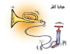 مبادرة  کارتر