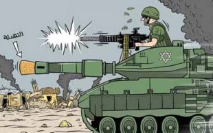 الــتــهــدئـــة
