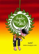 Arab societies