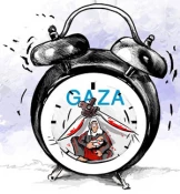 Gaza's Clock
