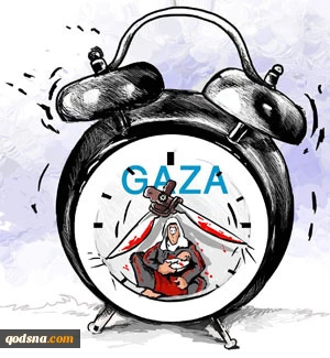 Gaza's Clock