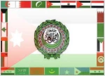 المبادرة العربیة فی غیاهب النسیان