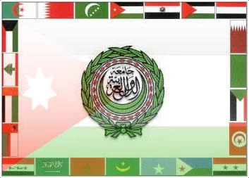 المبادرة العربیة فی غیاهب النسیان