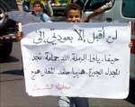 برامج ایران بمناسبه ذکرى النکبة