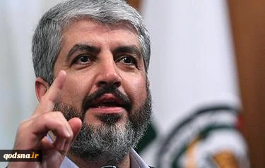 مشعل:امیرکا والکیان الصهیونی سیهزمان
