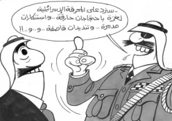 بــــدون تـــعلــیق