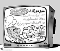 بـــدون تعلیق