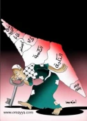 بــــدون تعــــلیق