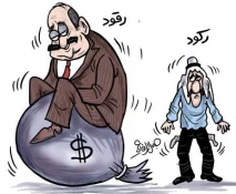 رکــود و رقــود