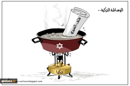 Turkey's Mediation