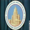 روسیا تدین تهدیدات اسرائیل لایران