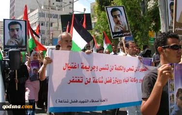 صحفیون یطالبون کشف ملابسات