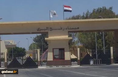 مصر تفتح معبر رفح  غداً الثلاثاء