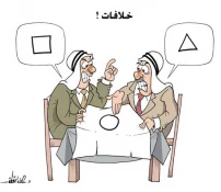 بــــدون تـــعلــیق