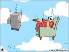 بـــــدون تعلیق