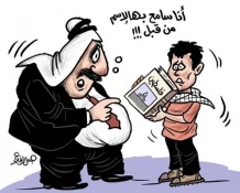 بــــدون تـــعلــیق