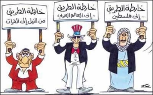 خارطة الطریق