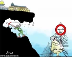 Israeli Excavation