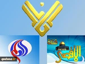 المشروع الأمریکی دلیل على الغطرسة