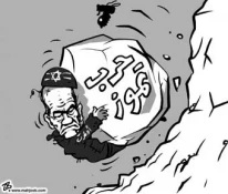 بــــدون تـــعلــیق