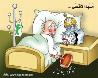 منبه الأقصى