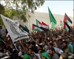 اعتصام لرفع الحصار أمام رفح