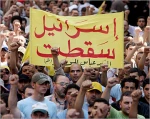 حزب الله : إسرائیل عاجزة