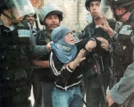 إسرائیل اعتقلت الشعب الفلسطینی