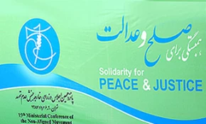 Egyptian amb. to UN urged NAM to introduce especial envoy for Palestine