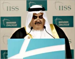 انتقاددعوة بحرینیة لمنظمة إقلیمیة تضم إسرائیل