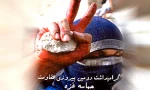 ایران تحتفل بإنتصار المقاومة الفلسطینیة