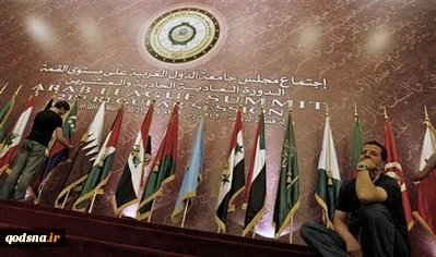 القمة العربیة یفتقر إلى الخطوات العملیة