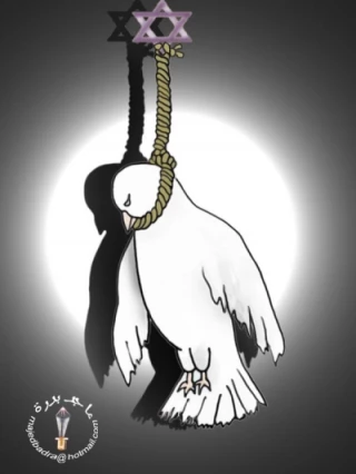 hanging peace