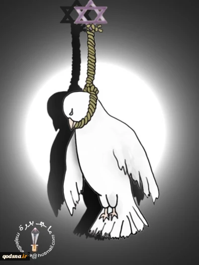 hanging peace