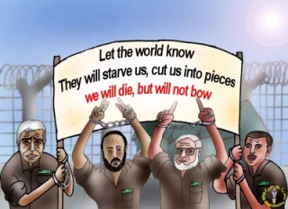 Palestinian Resistance