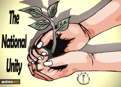 Palestinian National Unity