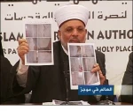 زیارت البابا بحائط المبکى تکریس لتهوید القدس