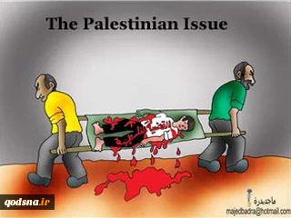 The Palestinian issue