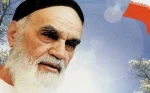 فی الذکرى العشرین لارتحال الامام الخمینی